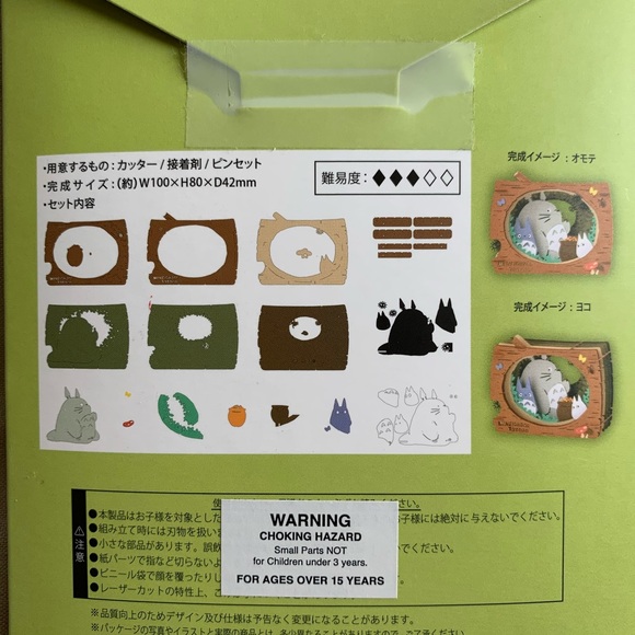 Studio Ghibli Totoro Paper Theater - Picture 4 of 6